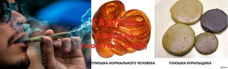 ГАШИШ ice o lator Плавск