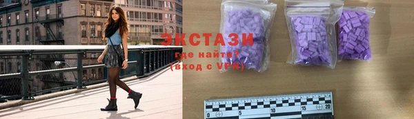 spice Верхний Тагил